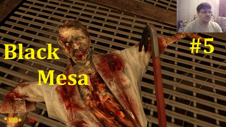 Half-Life  - Black Mesa  -   #5