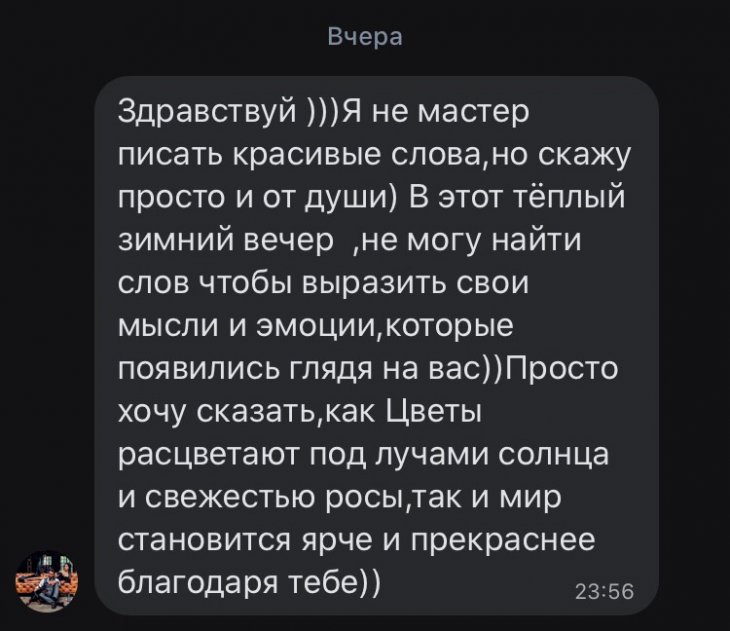 Потерпеть фиаско