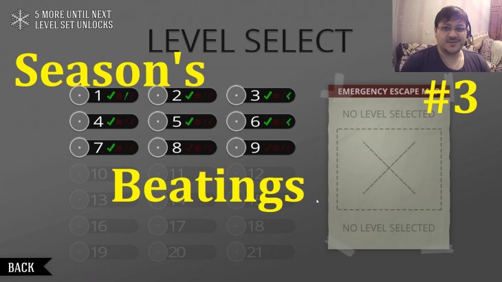 Season's Beatings - Подгарает пукан #3