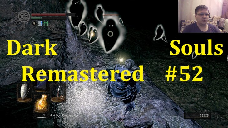 Dark Souls Remastered Прохождение - Ущелье Бездны #52