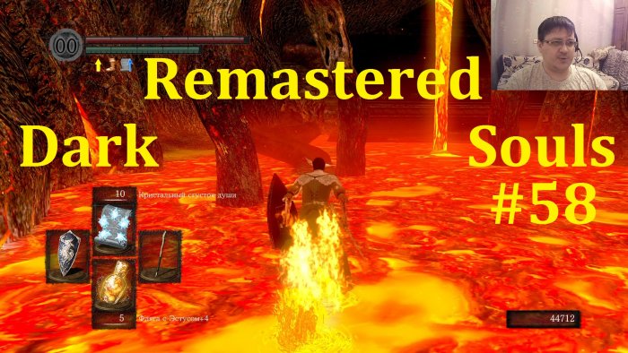 Dark Souls Remastered Прохождение - Забытый Изалит #58