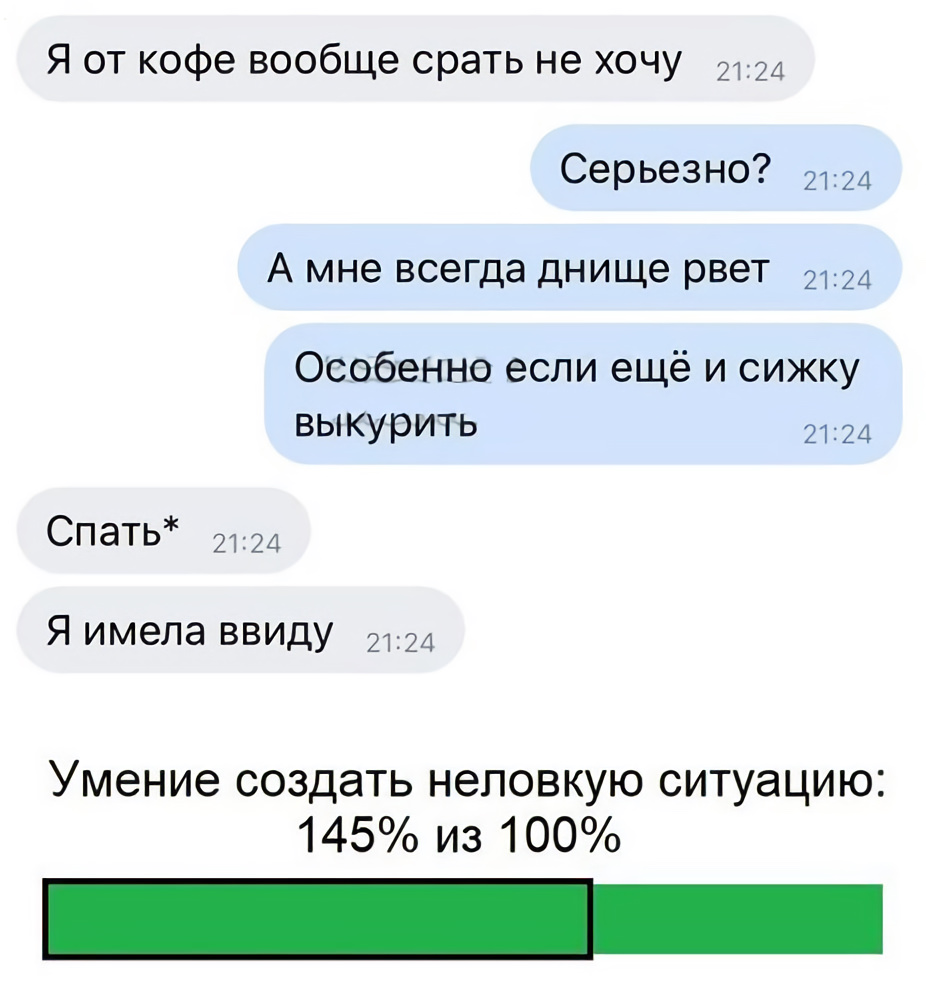 фанфик мои чувства не шутка фото 74