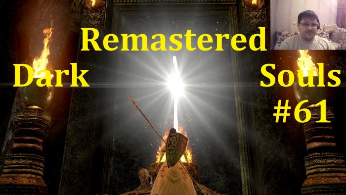 Dark Souls Remastered  - ,   #61