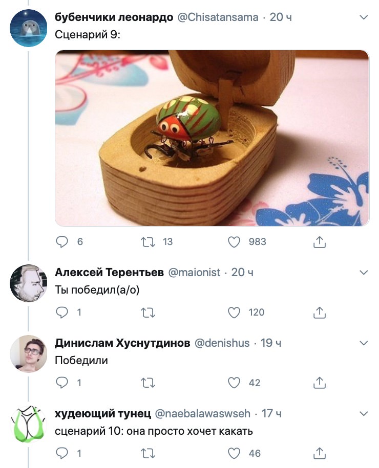 Девушка сделала презентацию