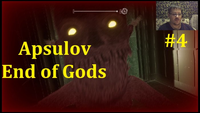 Apsulov: End of Gods  -   #4