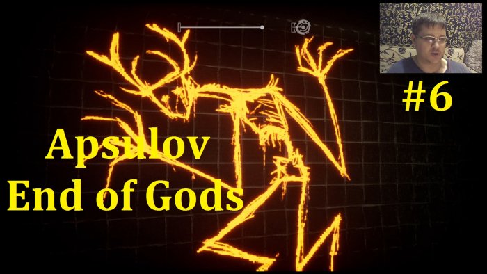 Apsulov: End of Gods  -   #6