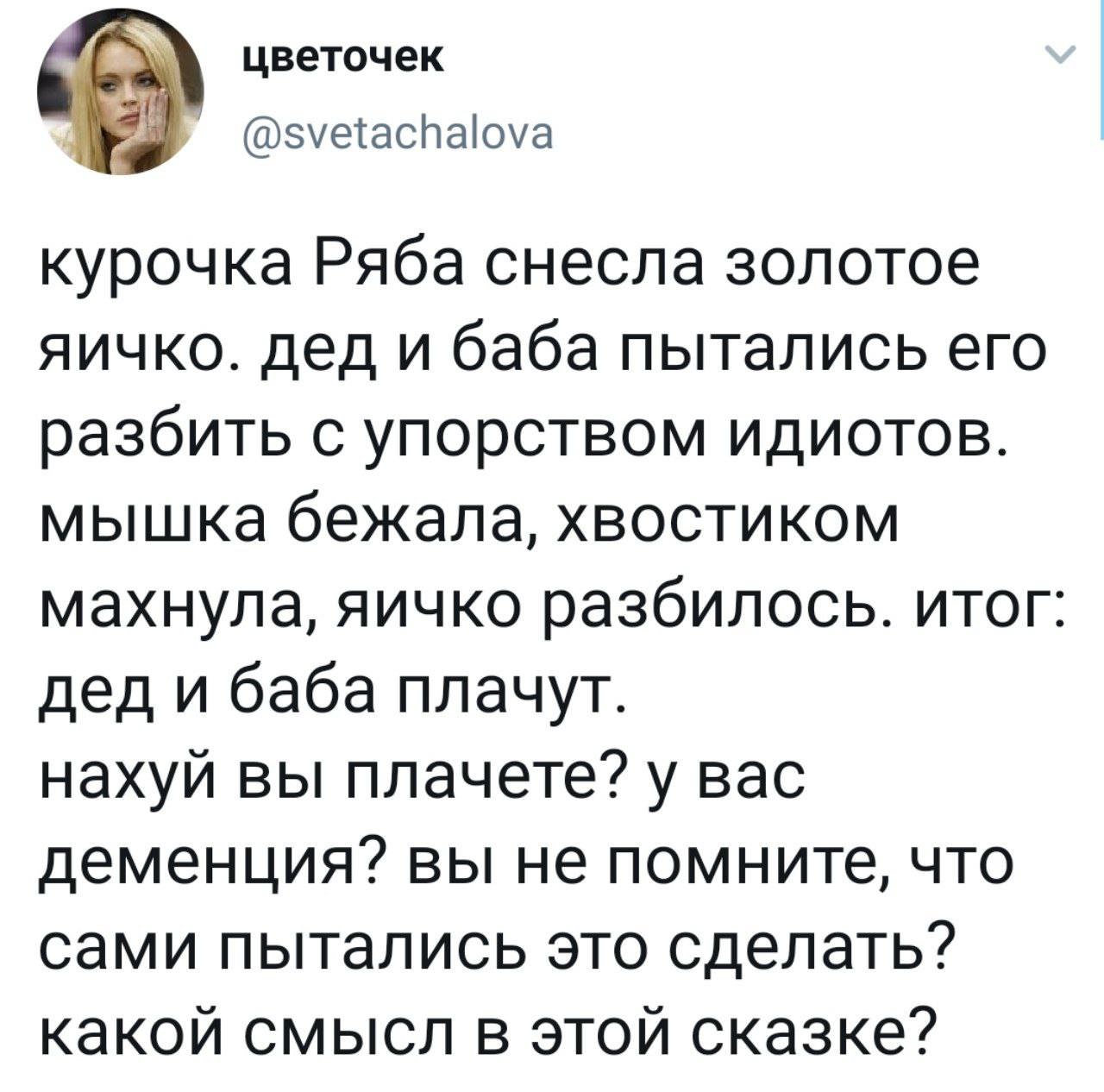 Юмор из соцсетей в картинках