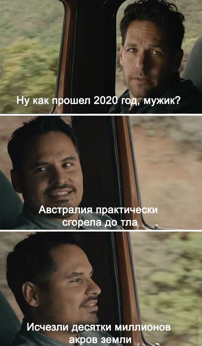   2020-