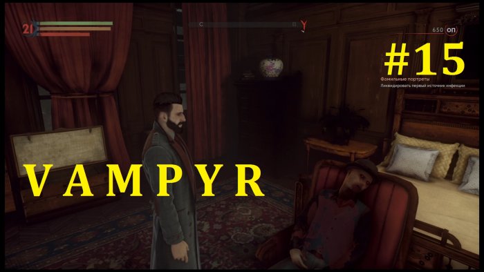 Vampyr  -   #15