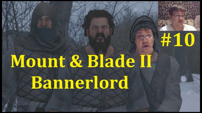 Mount & Blade II Bannerlord  - , ,    #10