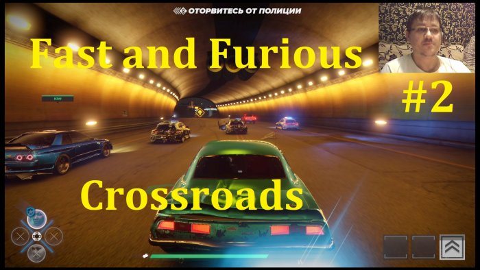 Fast and Furious Crossroads  -    #2