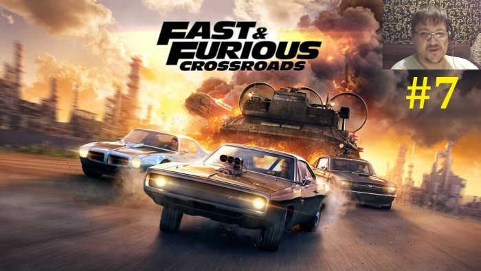 Fast and Furious Crossroads  -   #7