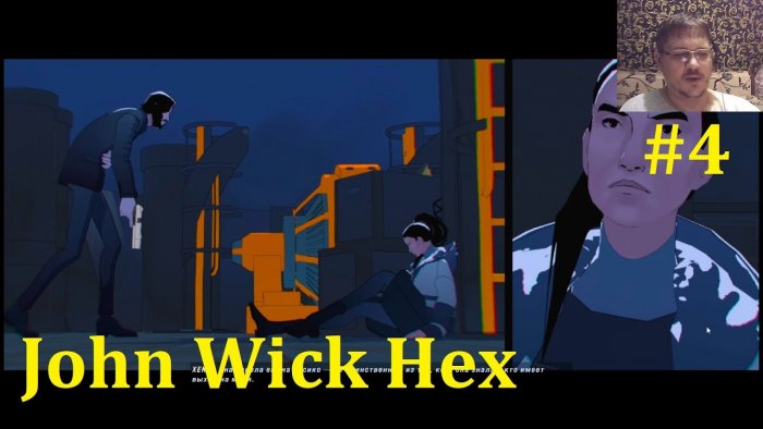 John Wick Hex  -    #4