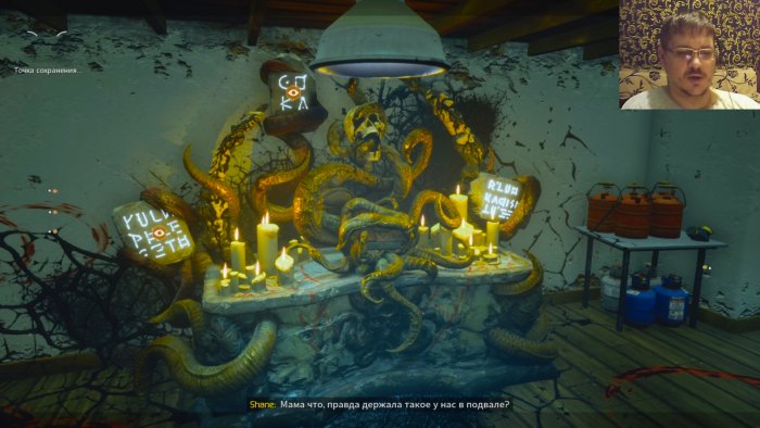 Moons of Madness  -   #4