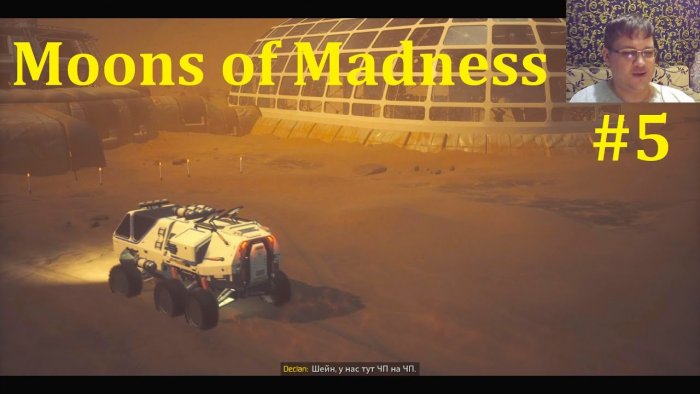 Moons of Madness  -   #5