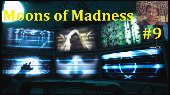  Moons of Madness -  "" #9