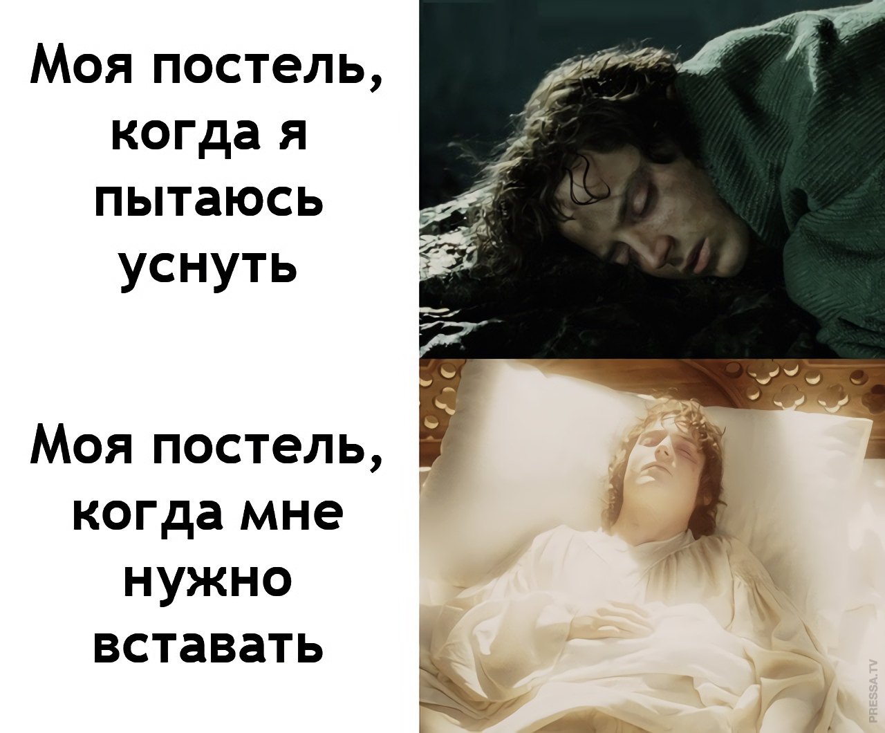 Мем про кровать и сон