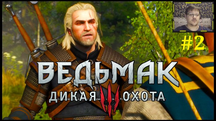 The Witcher 3  -    #2