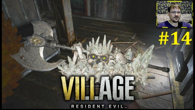 Resident Evil Village  -   #14