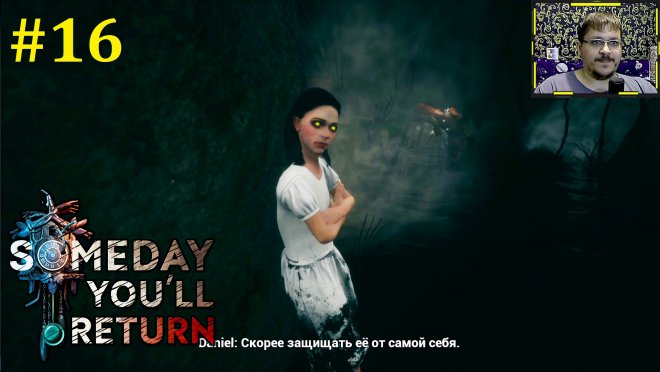 Someday You'll Return  -    #16