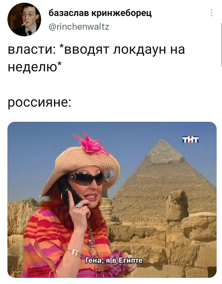 египет смешные