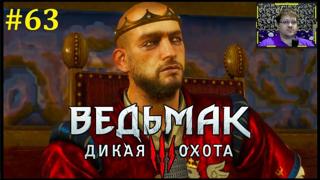 The Witcher 3: Wild Hunt  -    #63
