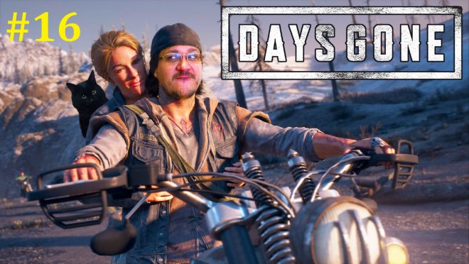 Days Gone  -  #16