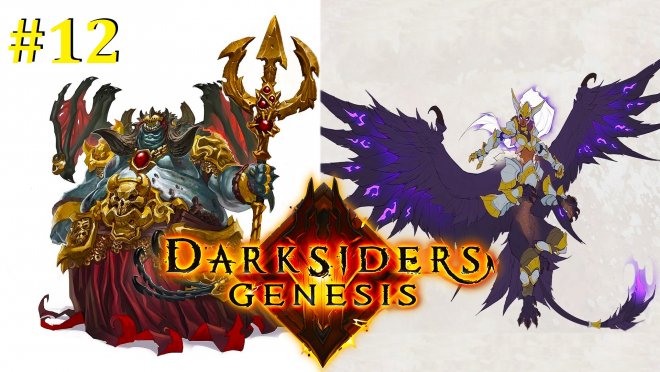 Darksiders Genesis  -   #12