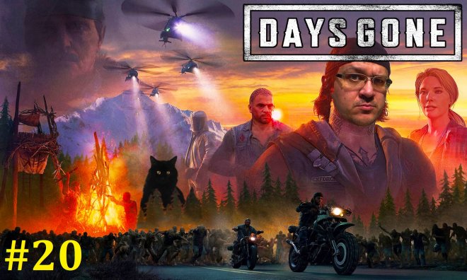 Days Gone  -     #20
