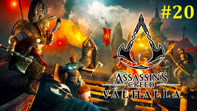 Assassins Creed Valhalla  -    #20