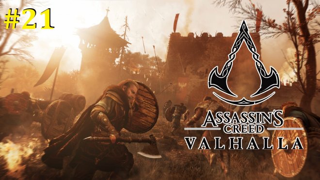 Assassins Creed Valhalla  -   @?! #21