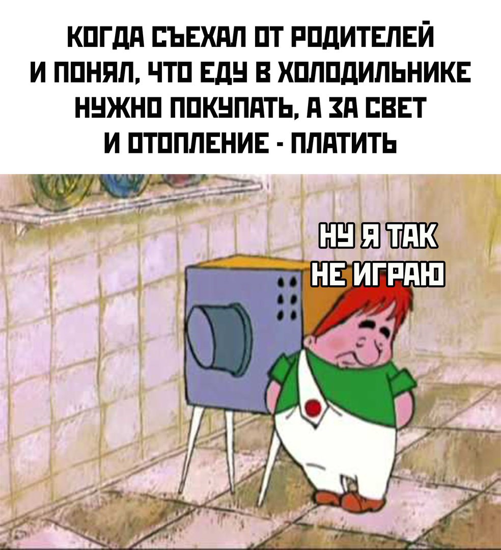 Мемы в телеграмме на русском фото 44