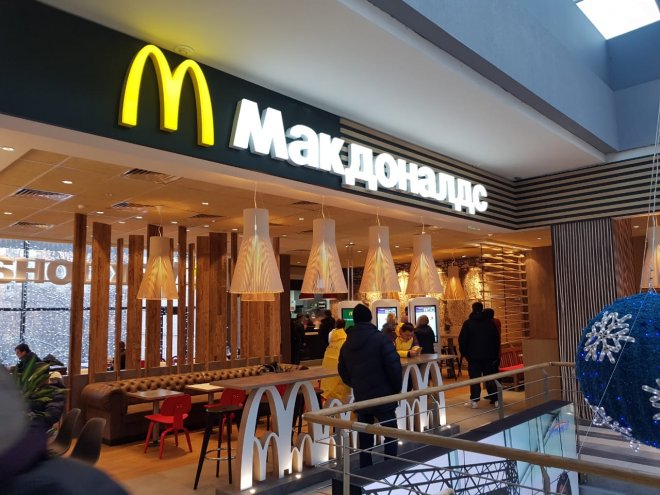 McDonald's временно закроет все 850 ресторанов в России