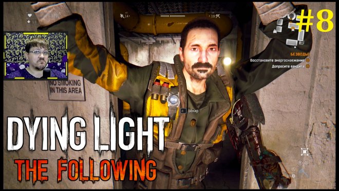 Dying Light The Following  -   #8