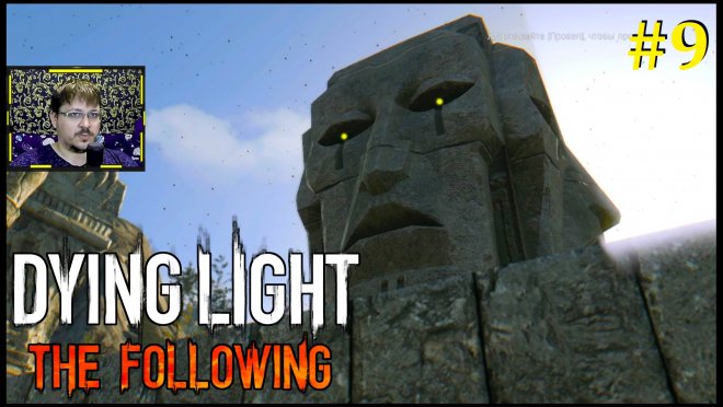 Dying Light The Following  -    #9