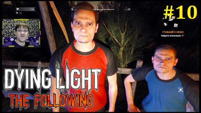 Dying Light The Following  -    #10
