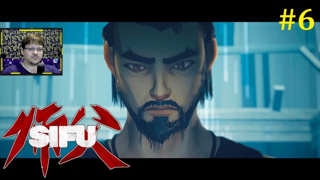 Sifu  -  #6