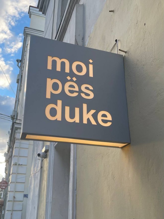 В Твери открыли салон красоты для животных под названием Moi Pёs Duke (мой песдюк)