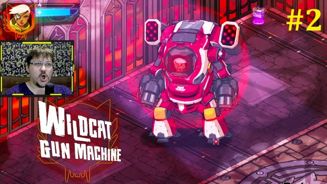 Wildcat Gun Machine  -   #2