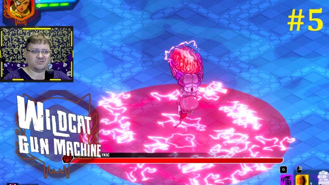 Wildcat Gun Machine  -   #5