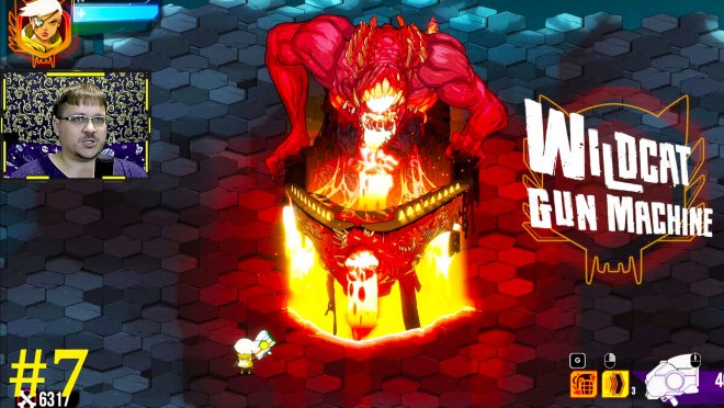 Wildcat Gun Machine  -    #7