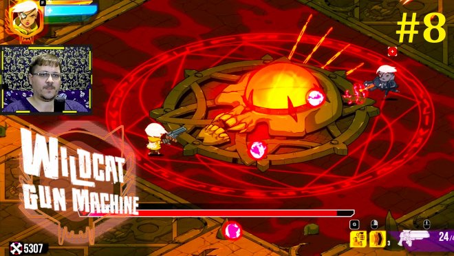 Wildcat Gun Machine  -   #8