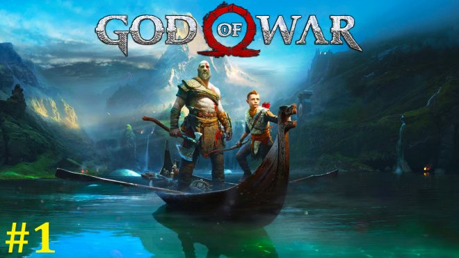 God of War  -  #1