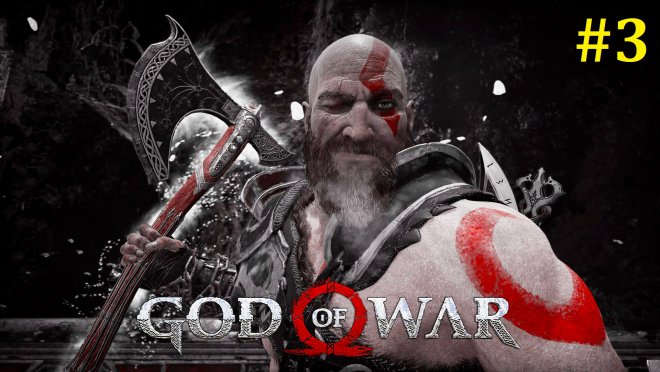 God of War  -  #3