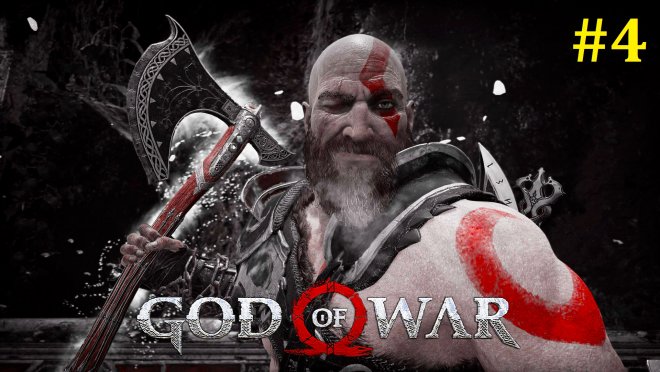 God of War  -  #4