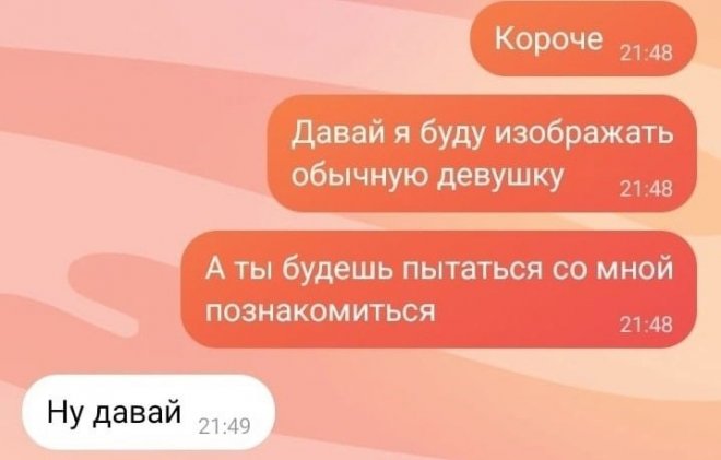 Друг в беде не бросит картинки прикольные