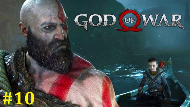 God of War  -  #10