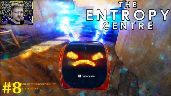 The Entropy Centre  -   #8