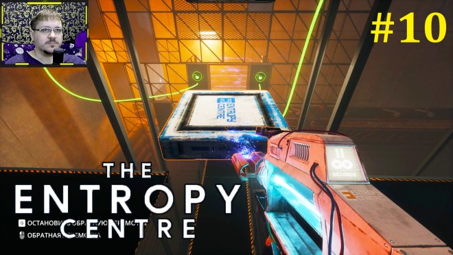The Entropy Centre  -  #10