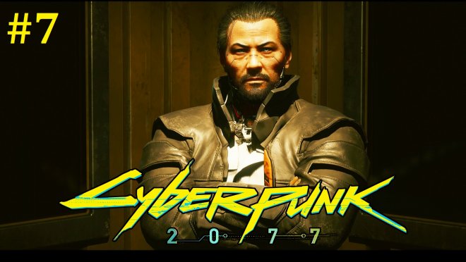 Cyberpunk 2077  -  #7